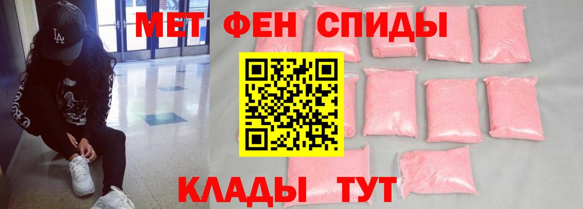 АМФЕТАМИН 97%  Вход с VPN  АМФЕТАМИН  нарко площадка состав  Павлово 