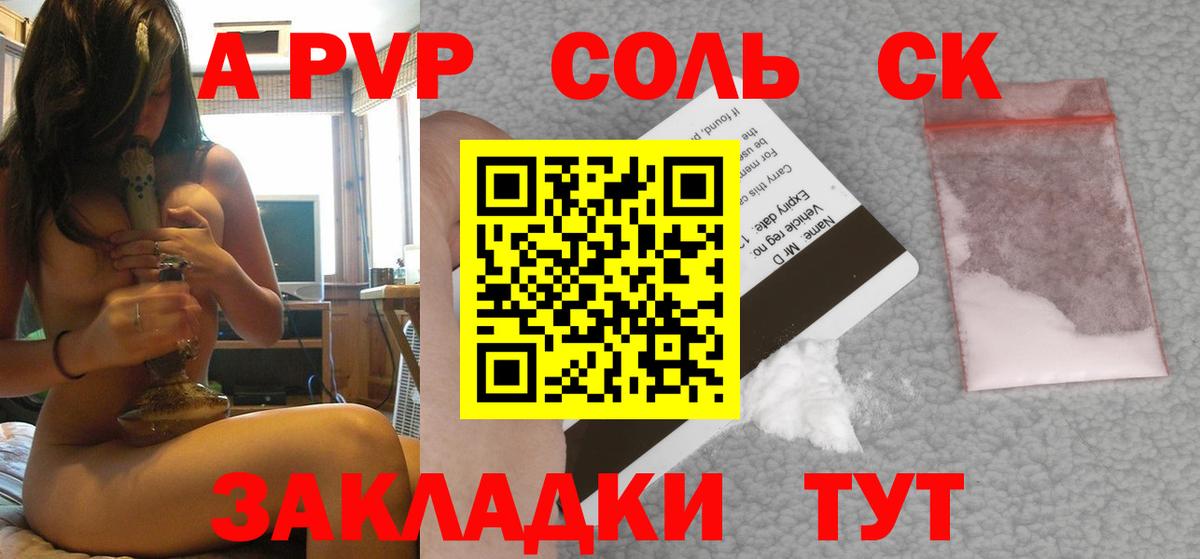 A-PVP СК КРИС  Альфа ПВП  Вход с VPN  Павлово  А ПВП мука  Alfa_PVP VHQ 
