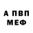 A-PVP крисы CK G. Czeslawowicz