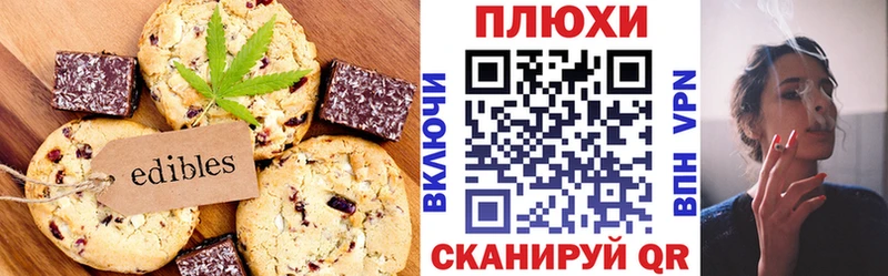 Canna-Cookies марихуана  hydra зеркало  Павлово 