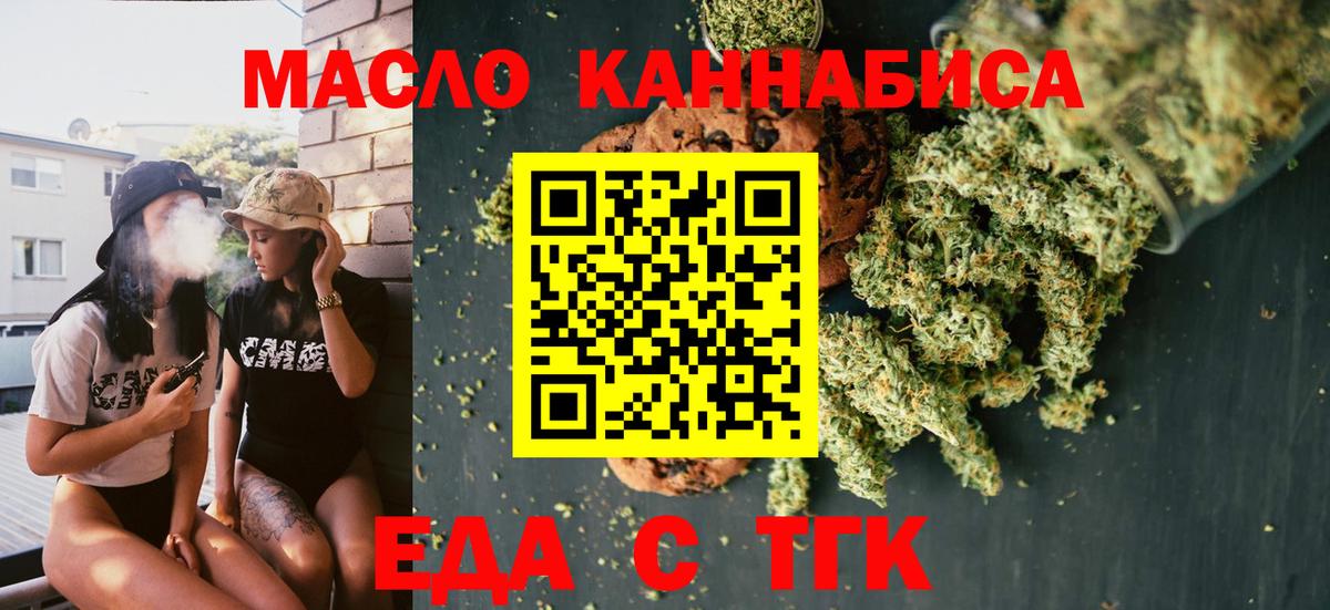 Канабис  Вход с VPN  Павлово  Cocaine  Гарик  Мефедрон  Альфа ПВП 