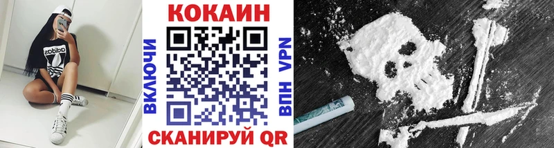 COCAIN Эквадор кракен Павлово