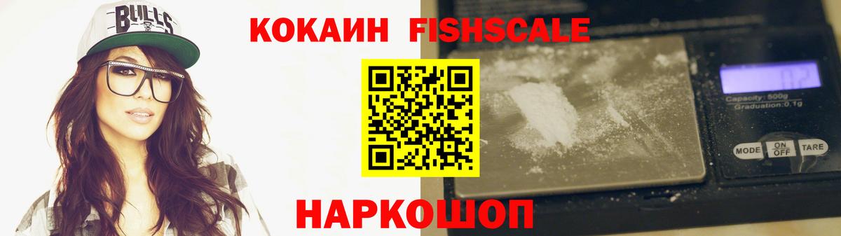 COCAIN  что такое   КОКАИН Columbia  Вход с VPN  Павлово  Cocaine 98% 