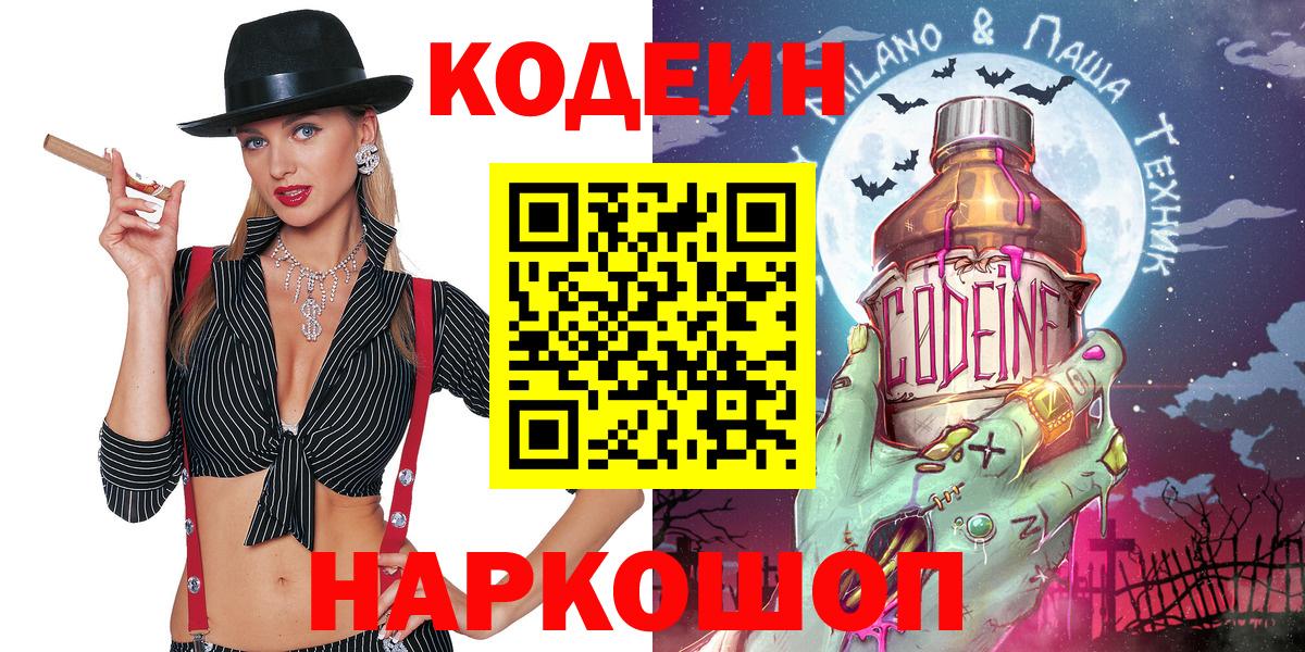 Марихуана Павлово