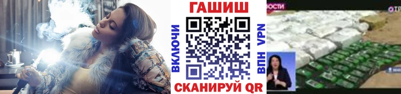 ГАШ Cannabis  Павлово 
