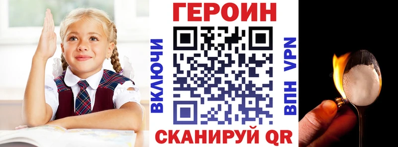 Героин афганец  магазин    Павлово 