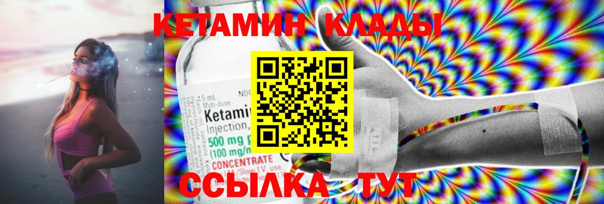 Cocaine  Павлово  Меф МЯУ МЯУ кристаллы  Вход с VPN  ГАШИШ  Канабис  МЕТАДОН 