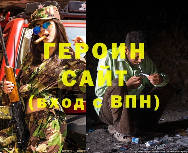 прущие грибы Нязепетровск