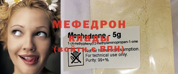 прущие грибы Нязепетровск