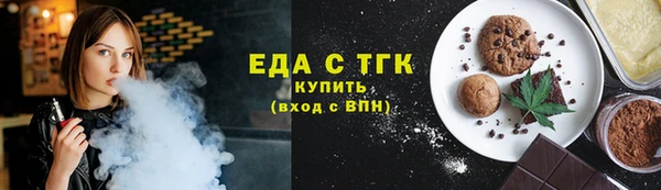 прущие грибы Нязепетровск
