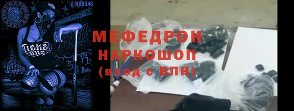 марки nbome Няндома