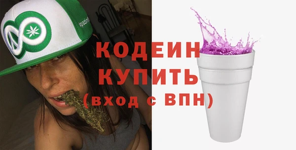 прущие грибы Нязепетровск