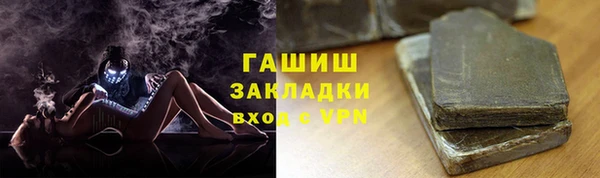 метадон Нягань