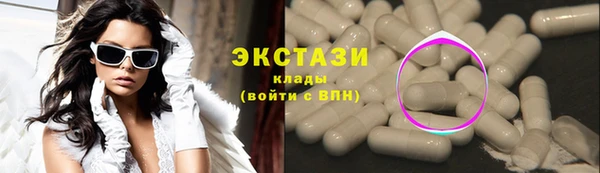 прущие грибы Нязепетровск