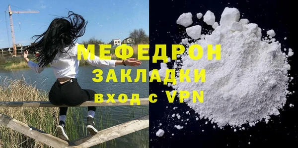 прущие грибы Нязепетровск