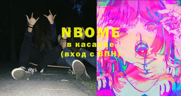метадон Нягань