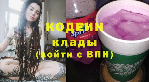 ECSTASY Вязьма