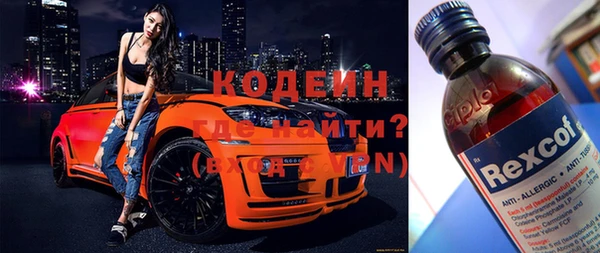 метадон Нягань