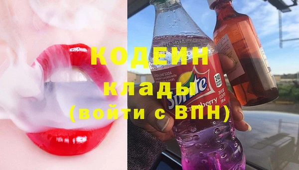 бутират Вязники