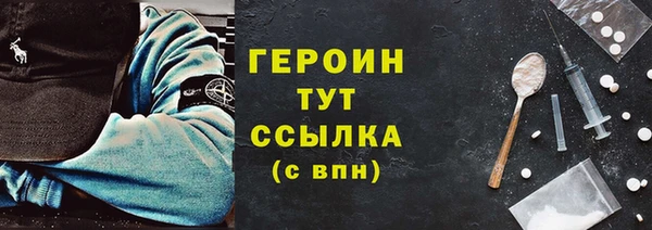 прущие грибы Нязепетровск