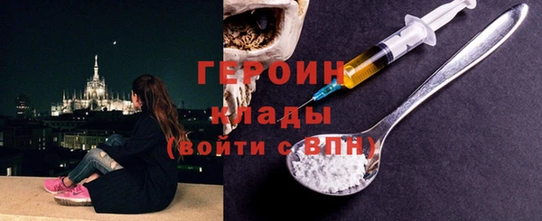 метадон Нягань