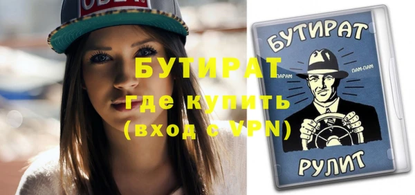 прущие грибы Нязепетровск
