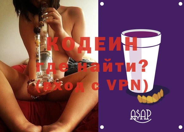 метадон Нягань