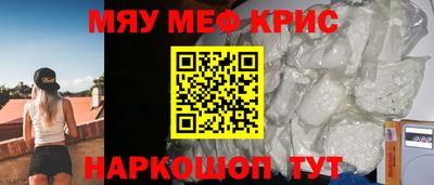 таблы Жуковский