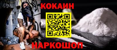 PSILOCYBIN Абинск