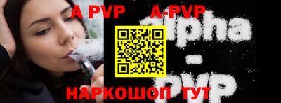 a pvp Заводоуковск
