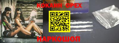 мяу мяу кристалл Азнакаево