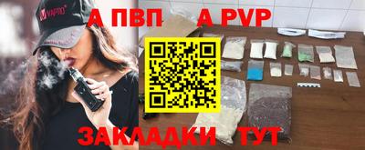 МДПВ Заволжье