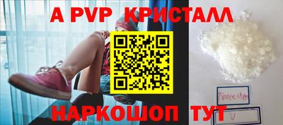 a pvp Заводоуковск