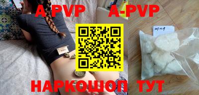 a pvp Заводоуковск