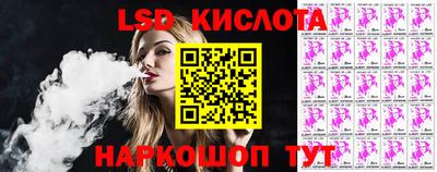 таблы Жуковский