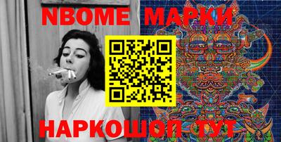 таблы Жуковский