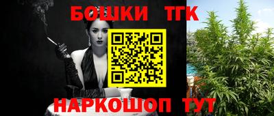 таблы Жуковский