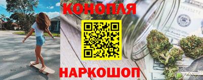 таблы Жуковский