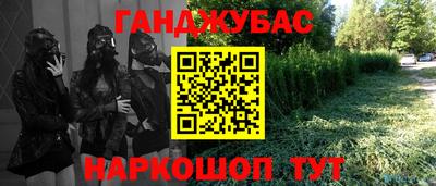 твердый Абинск