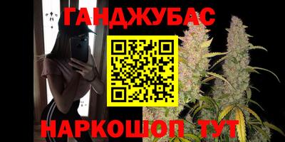 твердый Абинск