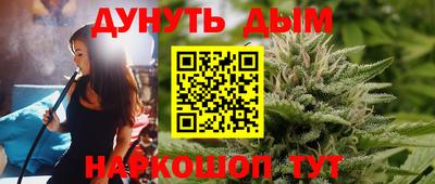 гашиш Абакан