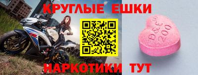 ALPHA-PVP Абакан