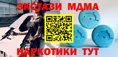 твердый Абинск