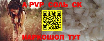 гашиш Абакан