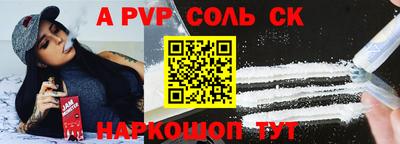 мяу мяу кристалл Азнакаево