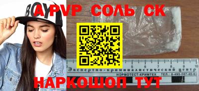 таблы Жуковский