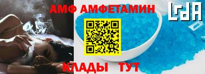 таблы Жуковский