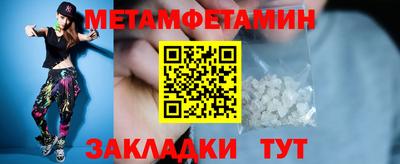 таблы Жуковский