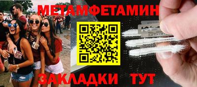 a pvp Заводоуковск