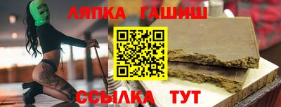 гашиш Абакан